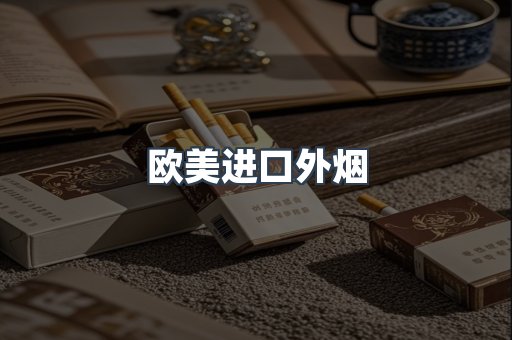 越南香烟系列